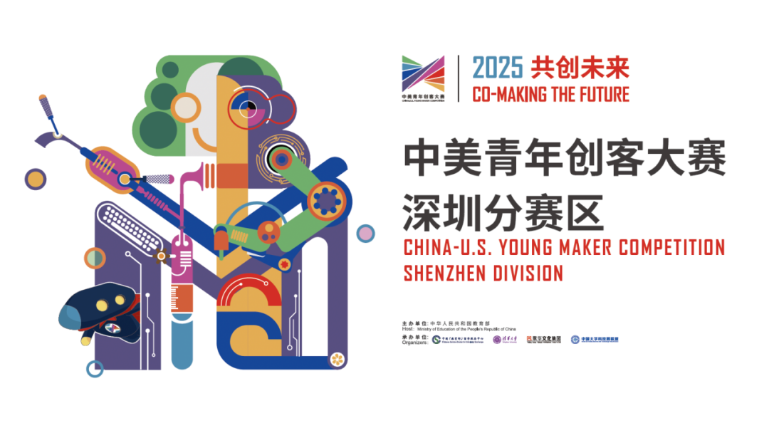 走进大胜 | 一等奖！大胜零碳新材料在中美青年创客大赛脱颖而出！